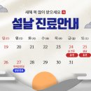 굿모닝의원 이미지