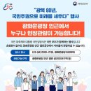 도안대한민국공인중개사사무소 이미지