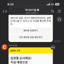 왕탄완벌구이
