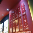 경보반점 이미지