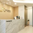 제이엠 동물병원 | 장지동피부관리 제이엠커브 위치.가격.시간.후기