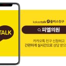 피엘의원 이미지