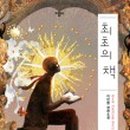 책먹는돼지 이미지