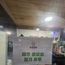 군산갈비 | 군산 유생갈비 연말 회식 후기 단체 모임에 딱 좋았던 이유