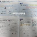기초영어 2반 이미지