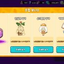 젤리&쿠키 이미지