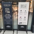 애슐리퀸즈 롯데광복점 신메뉴 치즈페어링 주말후기