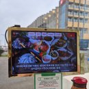 성산일출봉 횟집 제주도 고등어회 갈치회 딱새우회 아시횟집 후기