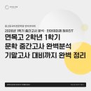 정유진국어학원 - 세종특별자치시 새롬중앙로 33 | 정유진국어학원