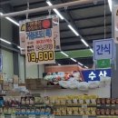 기독마트