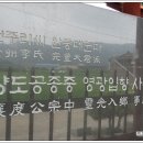 영광 묘장영당 이미지