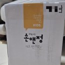 손앤정한의원 이미지