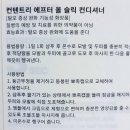워터트리