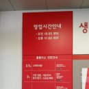 홈플러스 삼천포점 이미지