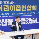 사회복지법인 정원어린이집 이미지