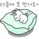 셀라토이즈