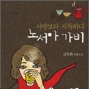 가비 이미지