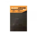화수분PC 이미지