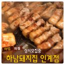 돈 돼 지 네이버블로그