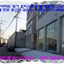 타워박사공인중개사사무소 이미지
