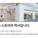 씨제이올리브영(주)신사점