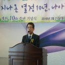 사회복지법인 해송복지원 이미지