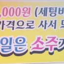 흥부네고기천국 이미지