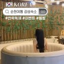 옵션노래연습장 | 순천여행 숙소 한옥독채 도담헌 감성숙소 1박2일 솔직후기