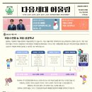 서초대로15길 57 이미지