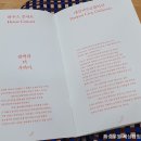 대전시민교향악당 하우스콘서트 - WOOD WIND 관람후기