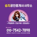 북구 문화의 집 거실갤러리 | 광주 북구 오치동 공간아파트_ 신축급으로 변신한 올리모델링 아파트 방문 후기