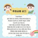 바른손 어린이집 이미지