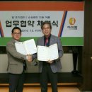 주)소셜바이오