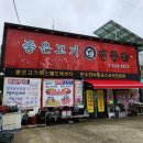 광주축산물도매센타 이미지