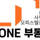은부동산공인중개사사무소 이미지