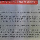 최흥원 묘 및 신도비 이미지