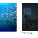 대해수 임술 계해 <b>대해수</b> 무리의 힘