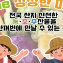 잠원반포건강지킴이 이미지