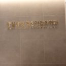 잠실삼성정신건강의학과의원 이미지