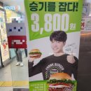 프랭크버거노량진점 이미지