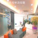 조은피부과의원 이미지