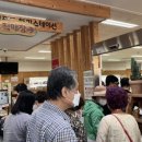 금오농업협동조합 진교지점 이미지