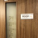 커피랑도서관김포장기역점 이미지