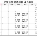 대연봄정신건강의학과의원 이미지