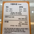 엄마손푸드 부천점 | [부천] 키즈다쿵 부천점 옥길 키즈카페 신상 대형키카