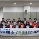 칠곡군보건소 웹이코노미