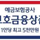 보호 이미지