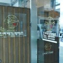 명태요리전문점명태촌 이미지