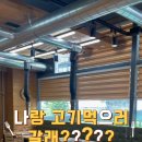 덕천 정육점 식당 이미지