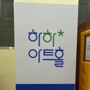 하하메디컬 이미지